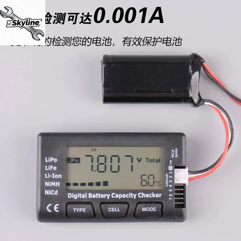 Tester napięcia baterii LiPo 1 – Drone Battery Voltage Checker recenzja i cena