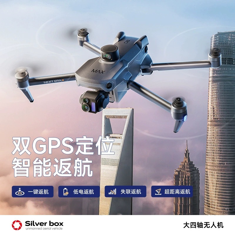 Srebrny Dron Silver Box P7 Max – Drone Battery Box recenzja i cena