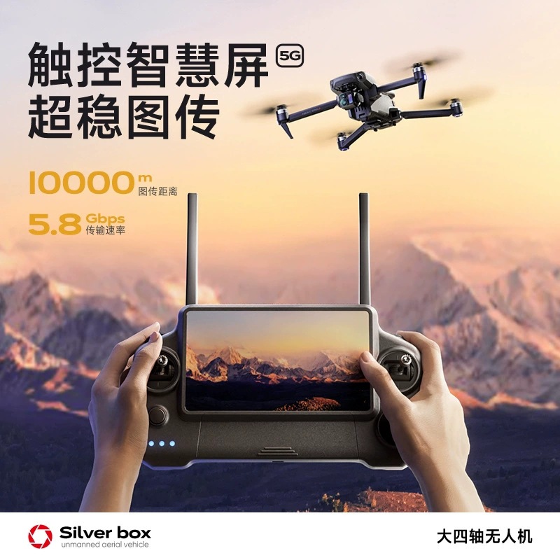 Srebrny Dron Silver Box P7 Max – Drone Battery Box recenzja i cena